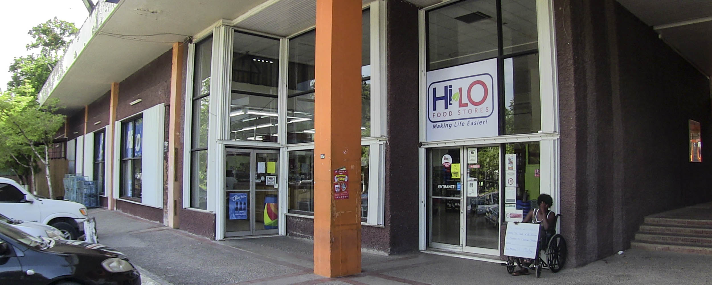 HiLo Supermarket - Sunshine Village Complex - Negril Jamaica