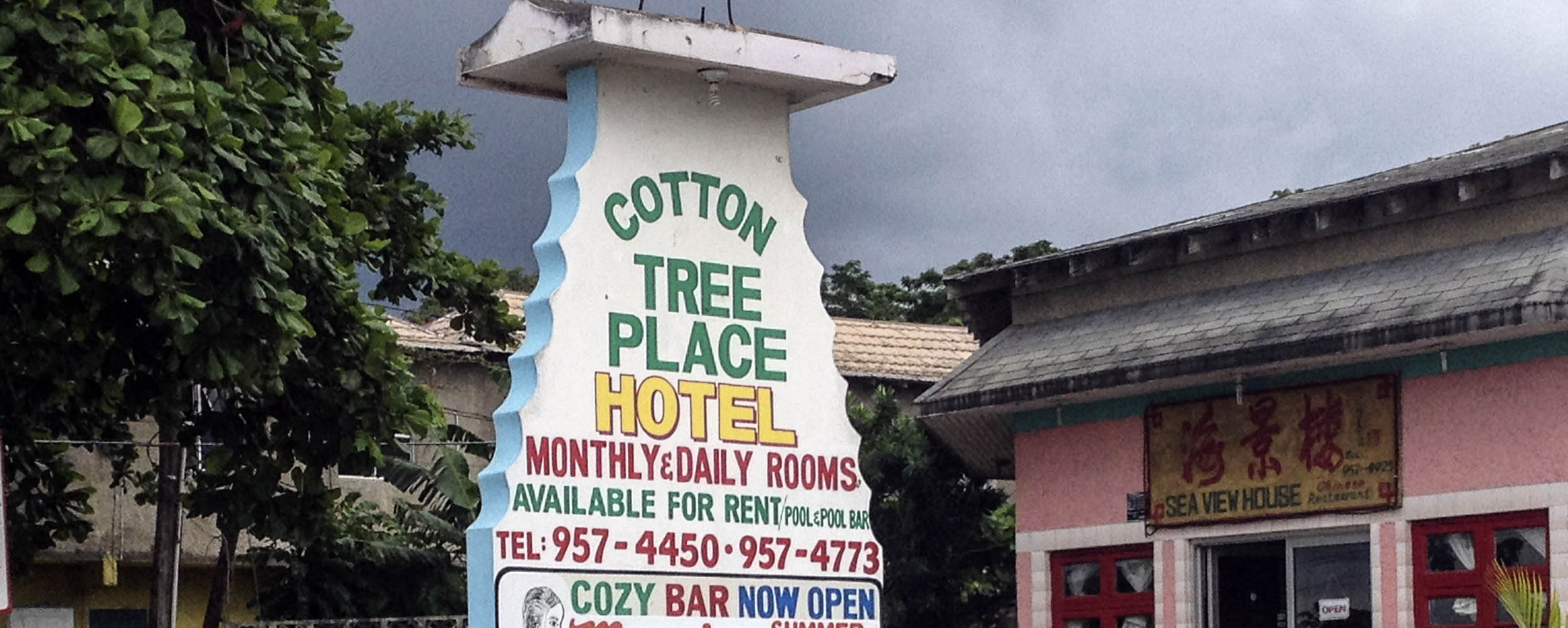 Cotton Tree Place Hotel - Negril Jamaica